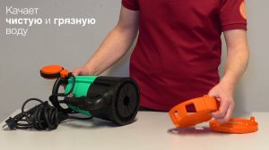 Дренажные насосы Sturm! 3 в 1