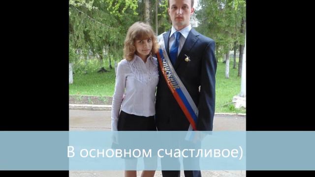 Поздравление с Днём Рождения смотреть онлайн