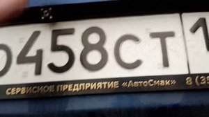 Пружина багажника Рено Флюенс...