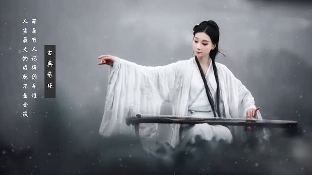 Traditional Chinese Music - Chinese Music - Chinese Flute Music, Instrumental Chinese Music