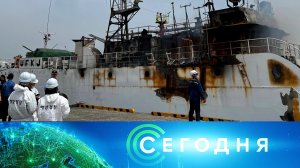 «Сегодня»: 21 апреля 2023 года. 10:00 | Выпуск новостей | Новости НТВ