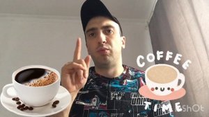 Какой кофе самый вредный