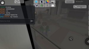 бругхевен рп роблокс