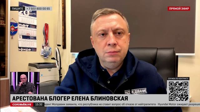 Журналист Петров: Блиновскую о задержании предупредили заранее