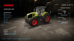 Моя первая ферма в Farming Simulator 22 - С чего начать? Какую технику купить?