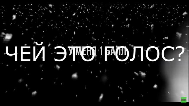 угадываю блогеров по голосу смотреть онлайн