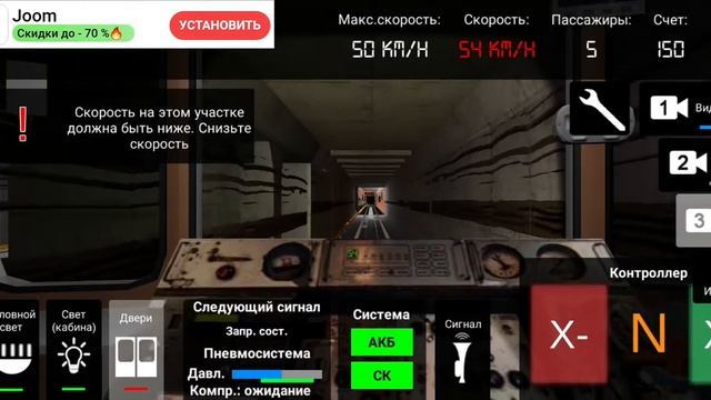 перегон Исторический музей-Героев труда Харьков метро смотреть онлайн