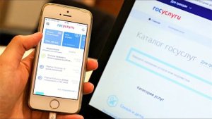 Подростки старше 14 лет смогут регистрироваться на "Госуслугах"