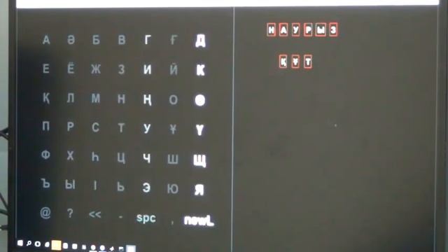 Mental Typewriter, Brain-Computer Interfaces, Мозг — компьютер интерфейс смотреть онлайн