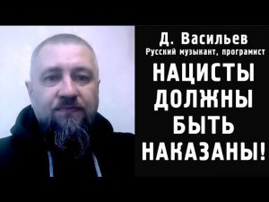 ТРЕБУЕМ СУДА НАД ЕВРОПЕЙСКИМИ РАЗЖИГАТЕЛЯМИ ВОЙНЫ!