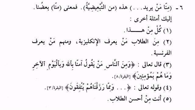 Том № 4, урок № 9 смотреть онлайн