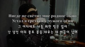 [한국어 자막] Ария Мистера Х · Кино