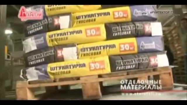 Старатели - отделочные материалы. О компании Старатели