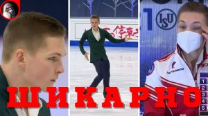 Михаил Коляда выступил шикарно. Чемпионат мира по фигурному катанию короткая программа мужчины