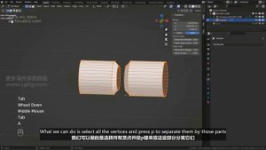 05_05 Skinning and Weight painting蒙皮和权重绘制
