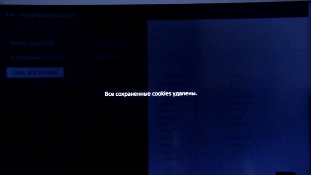 Не работает YouTube Smart TV SONY част 2 смотреть онлайн