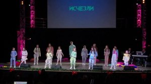 Взрослые исчезли.MOV