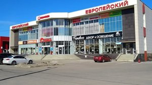 Магнитогорск, прогулка по Орджоникидзевскому району правого берега, часть 2 (07.05.2020)