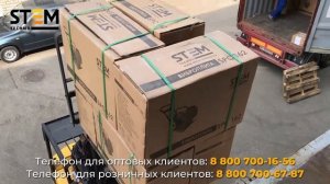 Пополнение склада к строительному сезону