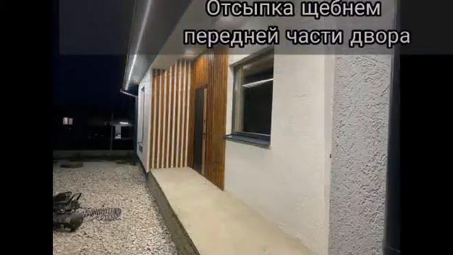 Дом в Новороссийске, Семигорье