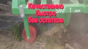 Смотка и уборка мульчирующей пленки