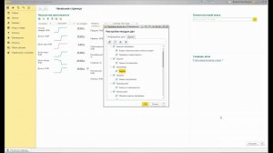 Вебинар: Работа с заказами в Трактиръ: Management. Новые возможности релиза 1.0.12