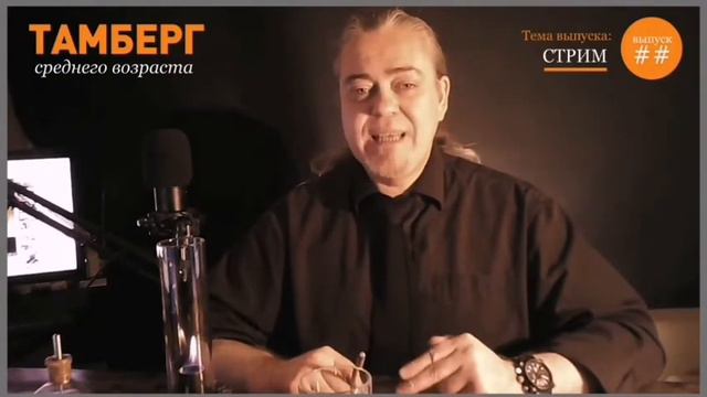 В.Тамберг о буддизме! нарезка со стрима! смотреть онлайн