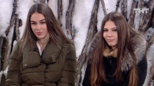 ДОМ-2 Город любви 5397 день Вечерний эфир (18.02.2019)