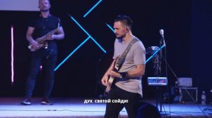 По Слову Твоему - Виталий Ефремочкин