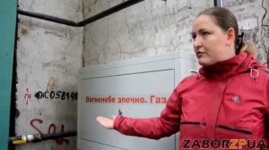 "Кто тут курит? Ушли с балкона! Тут газ!" - Утечка газа на Деповской, 85 Запорожье