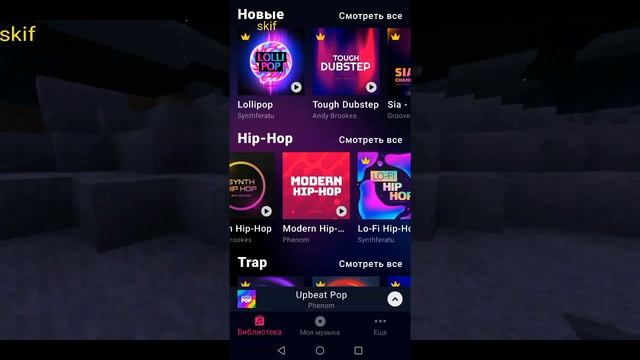 КАК СДЕЛАТЬ НА ТЕЛЕФОНЕ БИТЫ | БИТЫ НА ТЕЛЕФОНЕ ЗА 5 МИНУТ смотреть онлайн