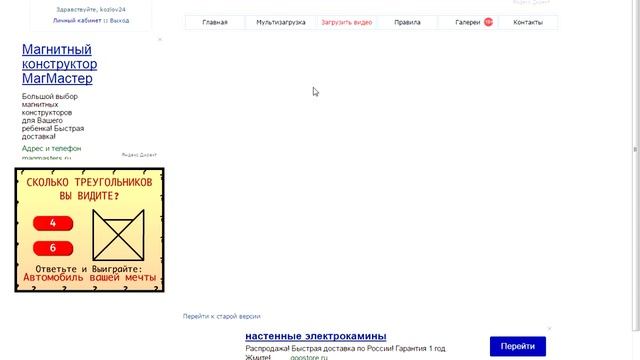 Радикал фото, видеоинстукция смотреть онлайн