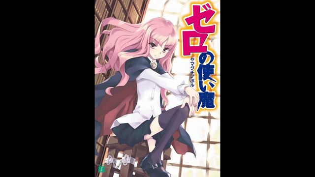 Fanfic Zero no Tsukaima X Re:zero: "El Santo y el Vacío" Capitulo 1 смотреть онлайн
