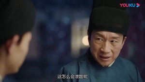 Императорское совершенство 1 сезон 5 серия