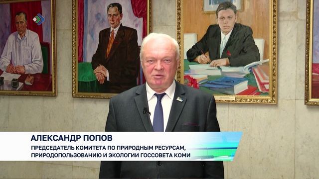 Александр Попов призвал жителей Коми посетить международную выставку «Россия»