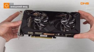 Распаковка видеокарты Palit GeForce RTX 2070 DUAL / Unboxing Palit GeForce RTX 2070 DUAL
