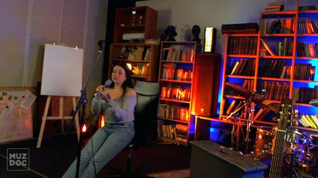 MUZDOC STREAM - ЛЮБА ВЛАДИМИРОВА (ВОКАЛ)