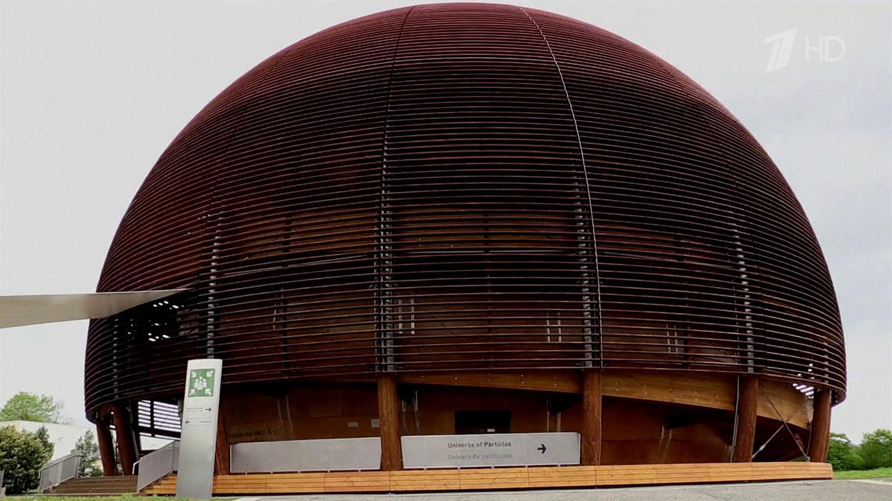 ЦЕРН отказывается от сотрудничества с российскими специалистами