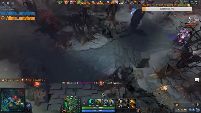 DOTA 2 ОЙ КАК СЛОЖНО смотреть онлайн