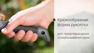 Рыхлитель GARDENA ручной 7 см