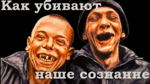 Вирусы сознания. Инопланетян не существует и теория плоской Земли.mp4