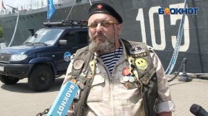 Открытие Патриотического марафона "Кавказский рубеж"