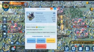 ЗАХВАТ КРЕПОСТИ 7 УРОВНЯ. ПОДРОБНЫЙ ГАЙД ЗАХВАТА ГОРОДОВ. Infinity Kingdom