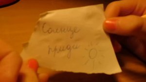 ВЫЗЫВАЕМ СОЛНЦЕ ЧТО ТО ПОШЛО НЕ ТАК !!!