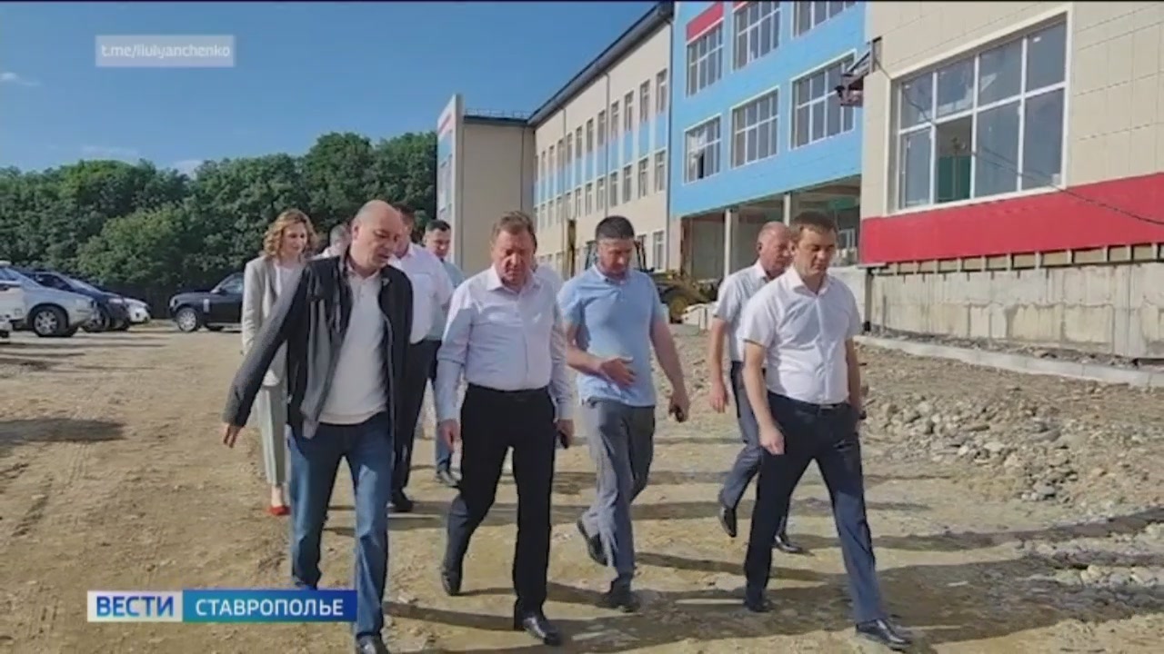 В Ставрополе продолжается строительство крупнейшей в городе школы