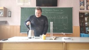 «Изучение теплового баланса при смешивании воды разной  температуры». Лабораторная работа