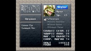 ГОРА ПАДАЕТ | Прохождение ретро РПГ Chrono Trigger #20