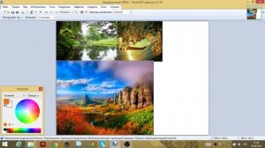 Фотоколлаж в программе Paint.NET