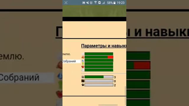 Ушла в Ветер? Подарок на Пасху? | CATWAR смотреть онлайн