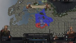 Crusader kings 3 Прохождение за Россию. Часть 1: Русь языческая.
